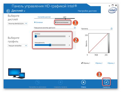 Информация о диагонали монитора: настройки системы - помощник в определении размера экрана