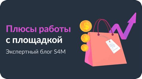 Информация о долях продаж на Вайлдберриз для поставщиков