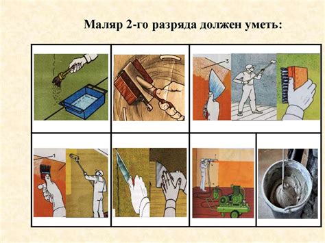 Информация о необходимых инструментах и материалах
