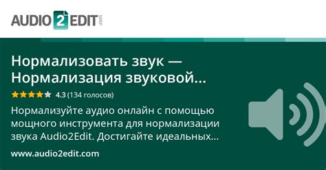 Информация о присутствии звуковой дорожки и ее значимости в геймплее