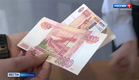 Инфракрасная нить и другие способы обнаружения фальшивых банкнот