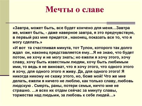 Искания смысла и цели в жизни героя Луки