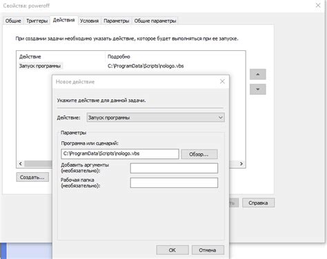 Исключение файлов с настройками и конфигурацией проекта