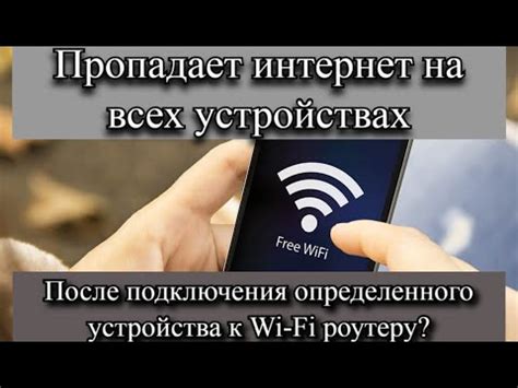Исключительные преимущества использования Wi-Fi на Устройствах Apple