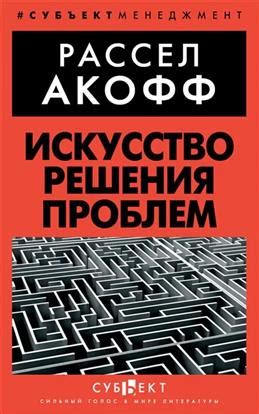 Искусство использования холодильника для решения проблем