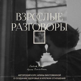 Искусство прикосновений: методы для глубокого сенсорного взаимодействия