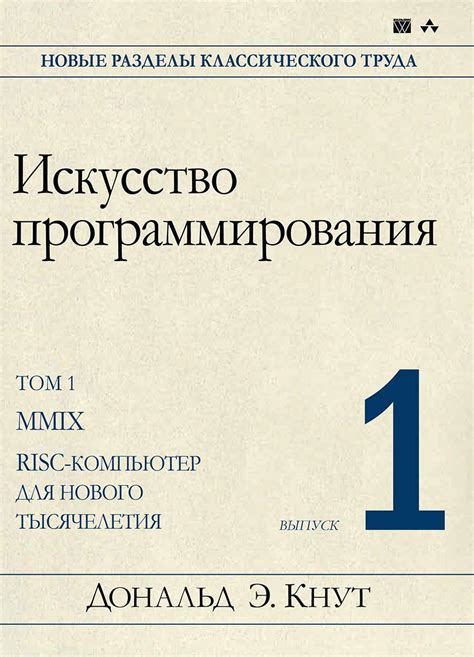 Искусство программирования и точная настройка механизмов экзоскелета