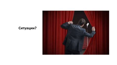 Искусство публичных выступлений: секреты уверенности на сцене и перед камерой