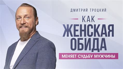 Искусство расшифровки сновидений о плотном ливне и его воздействие на судьбу мужчины