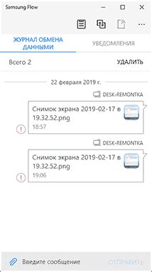 Использование НФС на телефоне Samsung: передача файлов и подключение к другим устройствам
