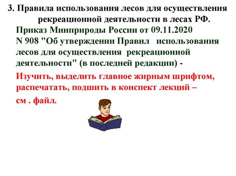 Использование аккаунта для осуществления операций