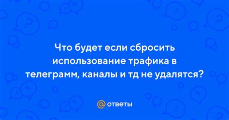 Использование альтернативных форм смайликов в Телеграме