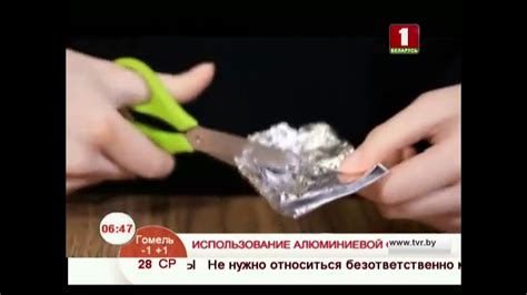 Использование алюминиевой фольги и пластика для создания рогов