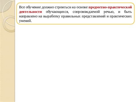 Использование безусловной формы с конкретными и неопределенными словами