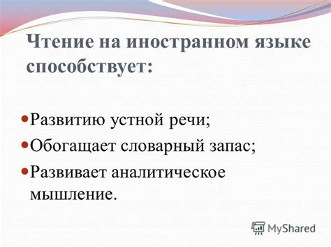Использование веб-ресурсов для улучшения устной речи на иностранном языке