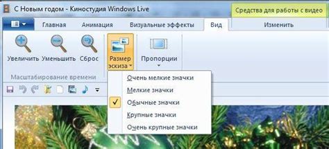 Использование визуальных эффектов для добавления сияния золотым оттенкам
