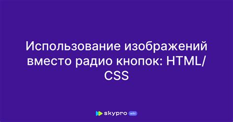 Использование виртуальных кнопок вместо физических