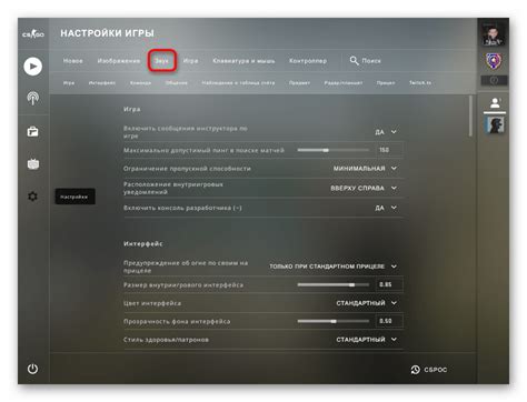 Использование внешних программ для хранения настроек игры в Counter-Strike: Global Offensive