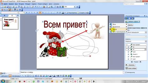 Использование встроенного инструмента для сохранения анимационного изображения