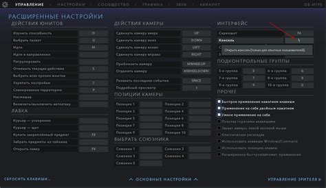 Использование встроенной консоли для отображения количества кадров в секунду