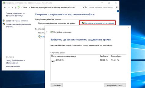 Использование встроенных средств для оптимизации работы устройства