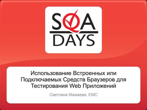 Использование встроенных средств для создания уникальных мест в мире Тока Бока