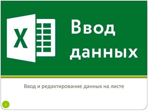 Использование встроенных функций мобильного устройства для синхронизации местоположения