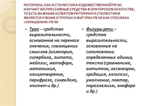 Использование выразительности языка в передаче эмоциональной глубины текста