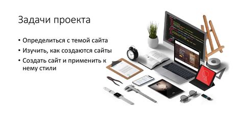 Использование гибкой модели веб-вёрстки для создания выравненной оси