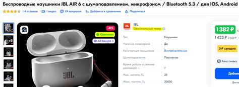 Использование дополнительных аксессуаров: придание уникальности и оригинальности съемке товара