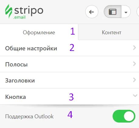 Использование дополнительных возможностей электронной почты в Outlook 2013
