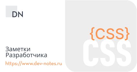 Использование единиц измерения "em" и "rem" для управления интервалом между строками