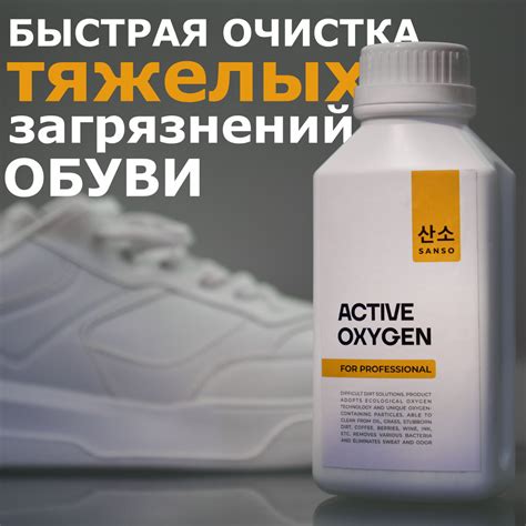 Использование естественных средств для устранения загрязнений