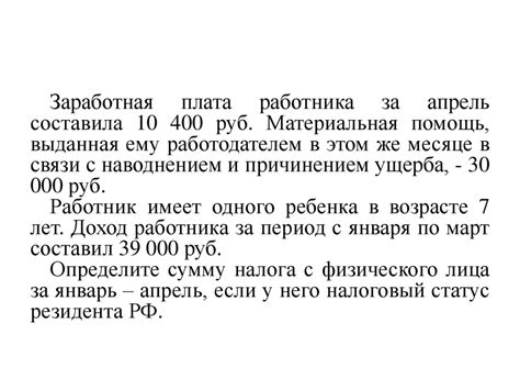 Использование инвестиционных инструментов для долгосрочных финансовых целей
