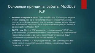 Использование индивидуального сервера для управления интернет-соединением на мобильном устройстве