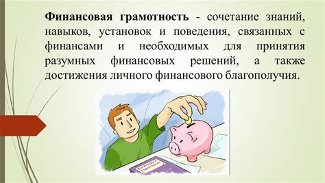 Использование информации о символах денежного треугольника для достижения финансового благополучия