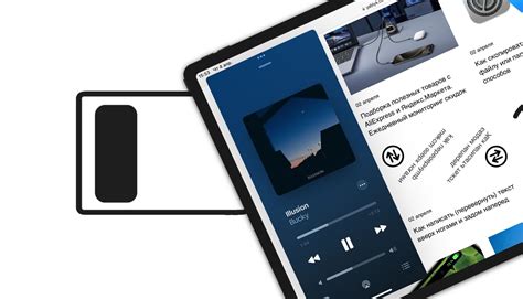 Использование и настройка функции "Slide Over" на iPhone 8