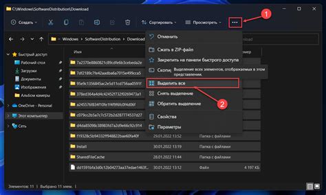Использование команды для удаления фрагмента информации