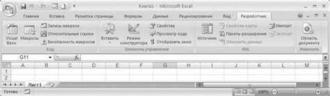Использование контекстного подхода в обработке сообщений