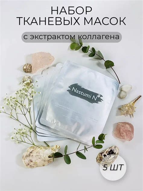 Использование косметических средств с эффектом лифтинга