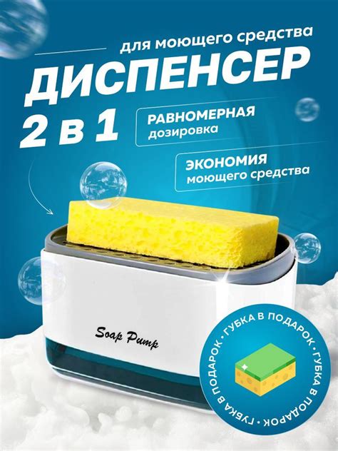 Использование льда и жидкого моющего средства