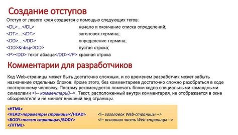 Использование маргинов для создания отступов и центрирования таблицы
