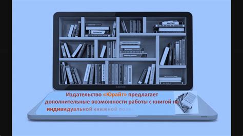 Использование метода электронного учебника для прогнозирования пола ребенка