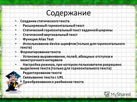 Использование метода GetTextWidth: определение ширины текста