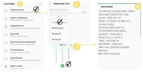 Использование мобильного приложения оператора связи Билайн