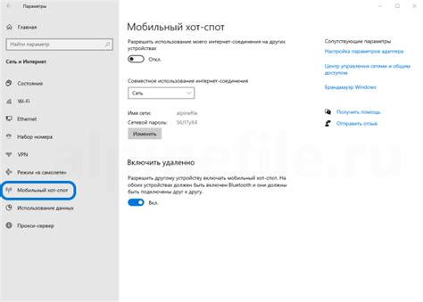 Использование мобильного хотспота для подключения других устройств