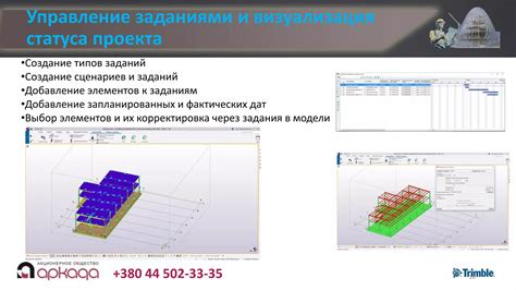 Использование модуля