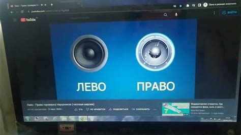 Использование моно звука для удобства и безопасности