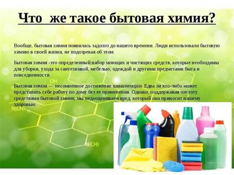Использование народных средств для удаления загрязнений с покрытия из МДФ на кухне