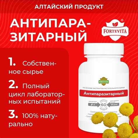 Использование натуральных препаратов на основе трав